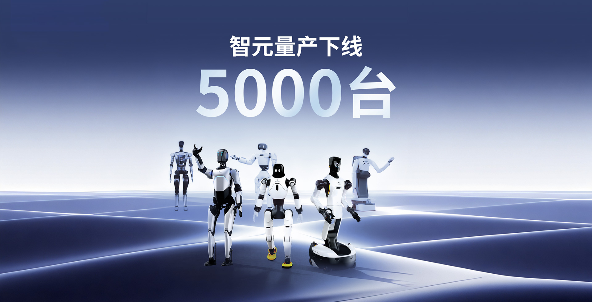 KY开元量产下线5000台