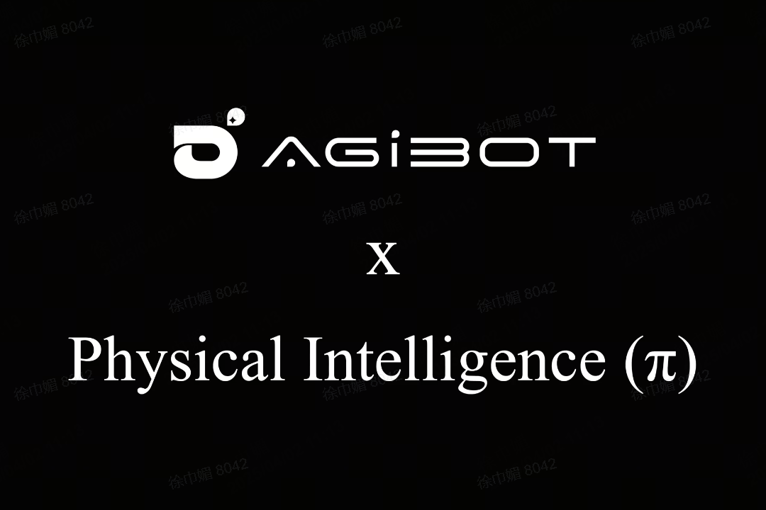 KY开元机器人联合Physical Intelligence 引领具身智能全球创新