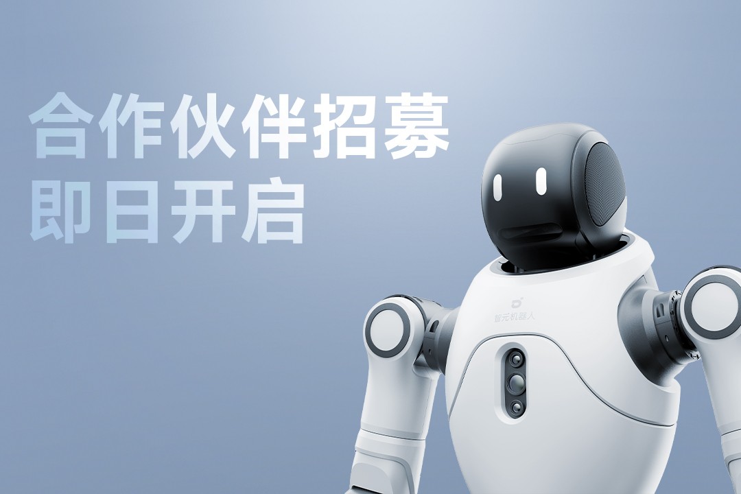 灵动有生命，亲和全智能 | KY开元灵犀X2开启合作伙伴招募