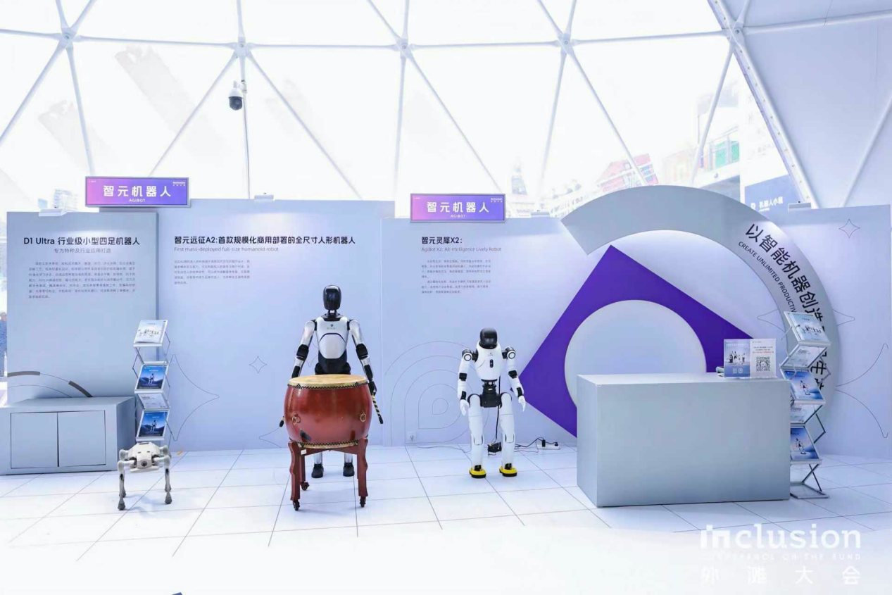 KY开元机器人亮相外滩大会：从打鼓到后空翻，具身智能迎来“高光时刻”